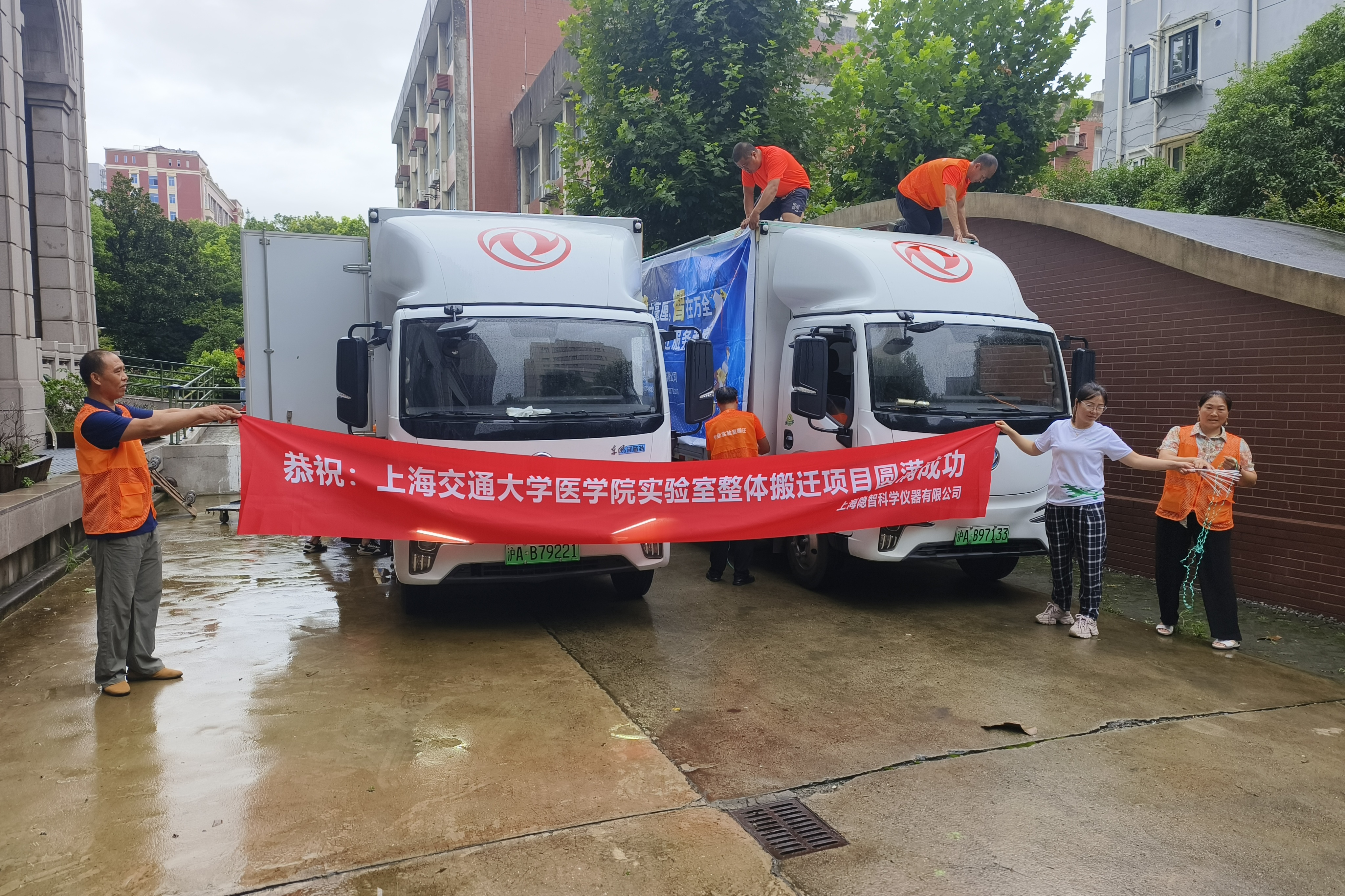 【公司新聞】隱智科儀高效完成上海交大醫(yī)學(xué)院實驗室專項搬遷，護航生命科學(xué)研究物資安全轉(zhuǎn)移