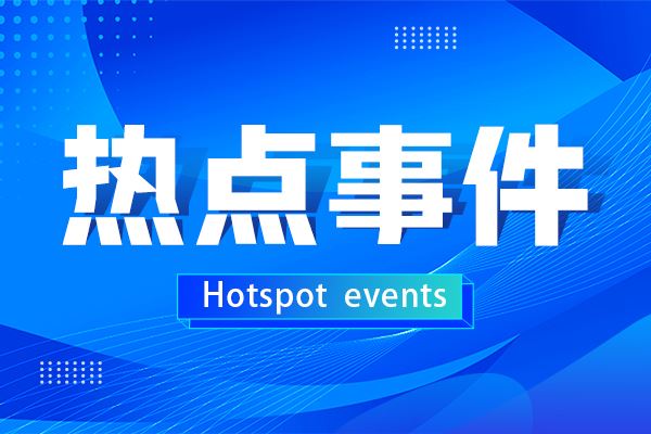 石墨爐原子吸收法分析溫度、時間、石墨管的選擇