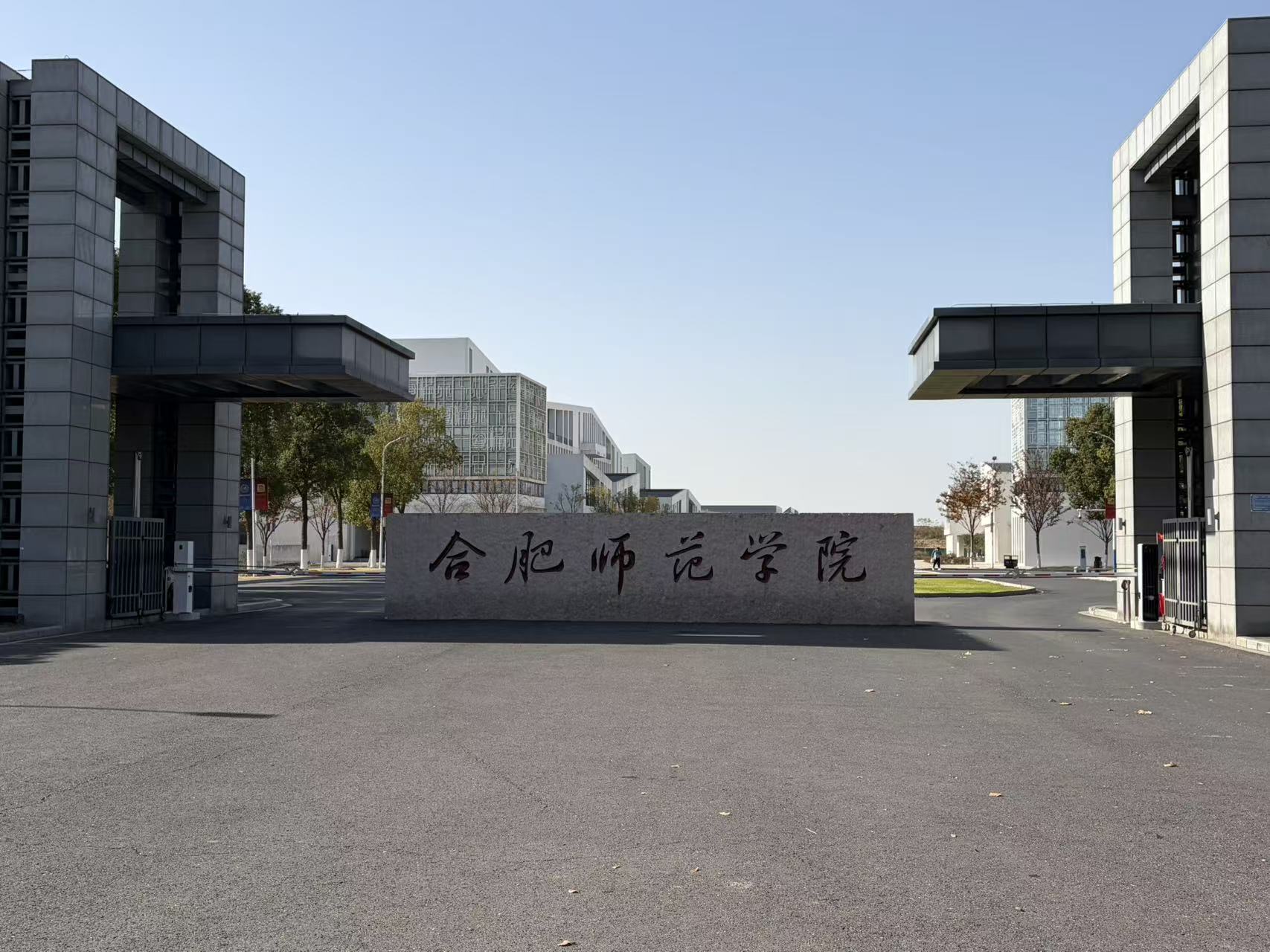 【公司新聞】精準(zhǔn)服務(wù)零損傷！隱智科儀高效完成合肥師范學(xué)院實(shí)驗(yàn)室搬遷