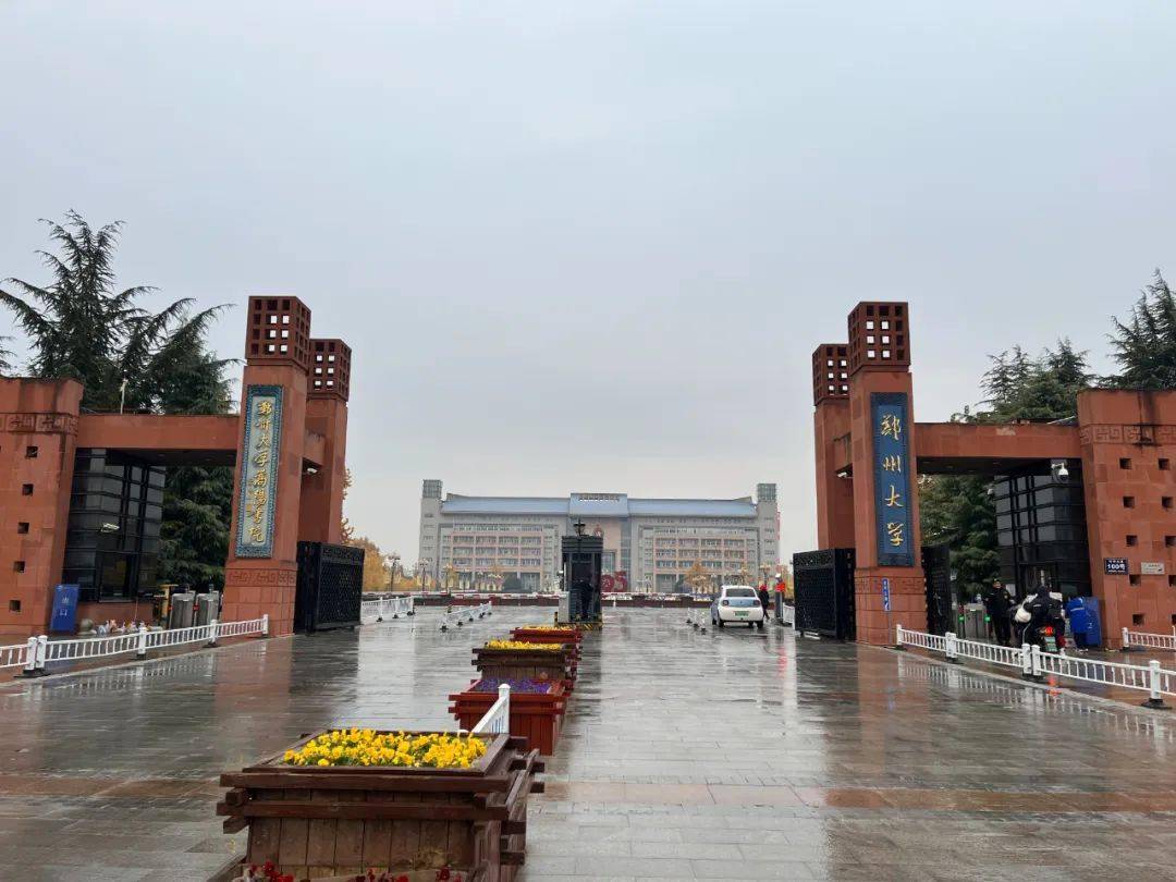 鄭州大學(xué)成立7個(gè)研究院！