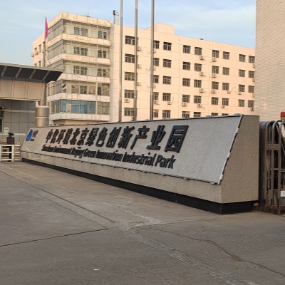 隱智科儀參與中化集團(tuán)旗下中國(guó)藍(lán)星有機(jī)硅實(shí)驗(yàn)室項(xiàng)目的實(shí)驗(yàn)室搬遷業(yè)務(wù)