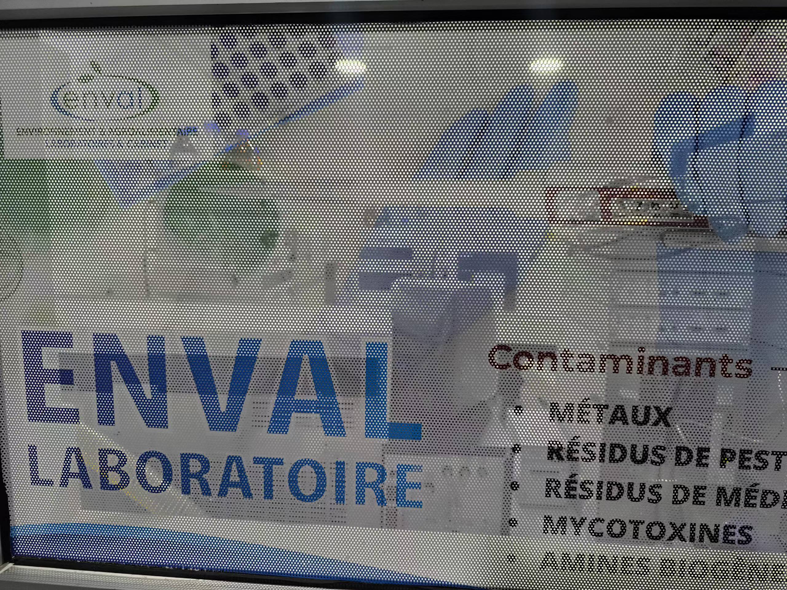 【公司新聞】隱智科儀賦能非洲科研發(fā)展 成功完成科特迪瓦Enval實(shí)驗(yàn)室儀器維修項(xiàng)目