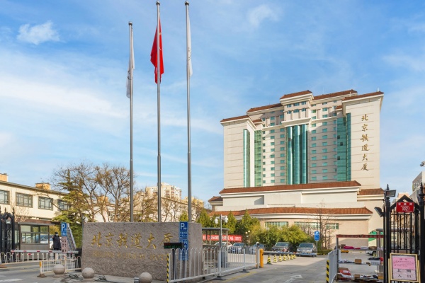 【公司新聞】賦能科研資源共享，共筑創(chuàng)新生態(tài)——隱智科儀受邀出席中關村國基條件聯(lián)盟研討會