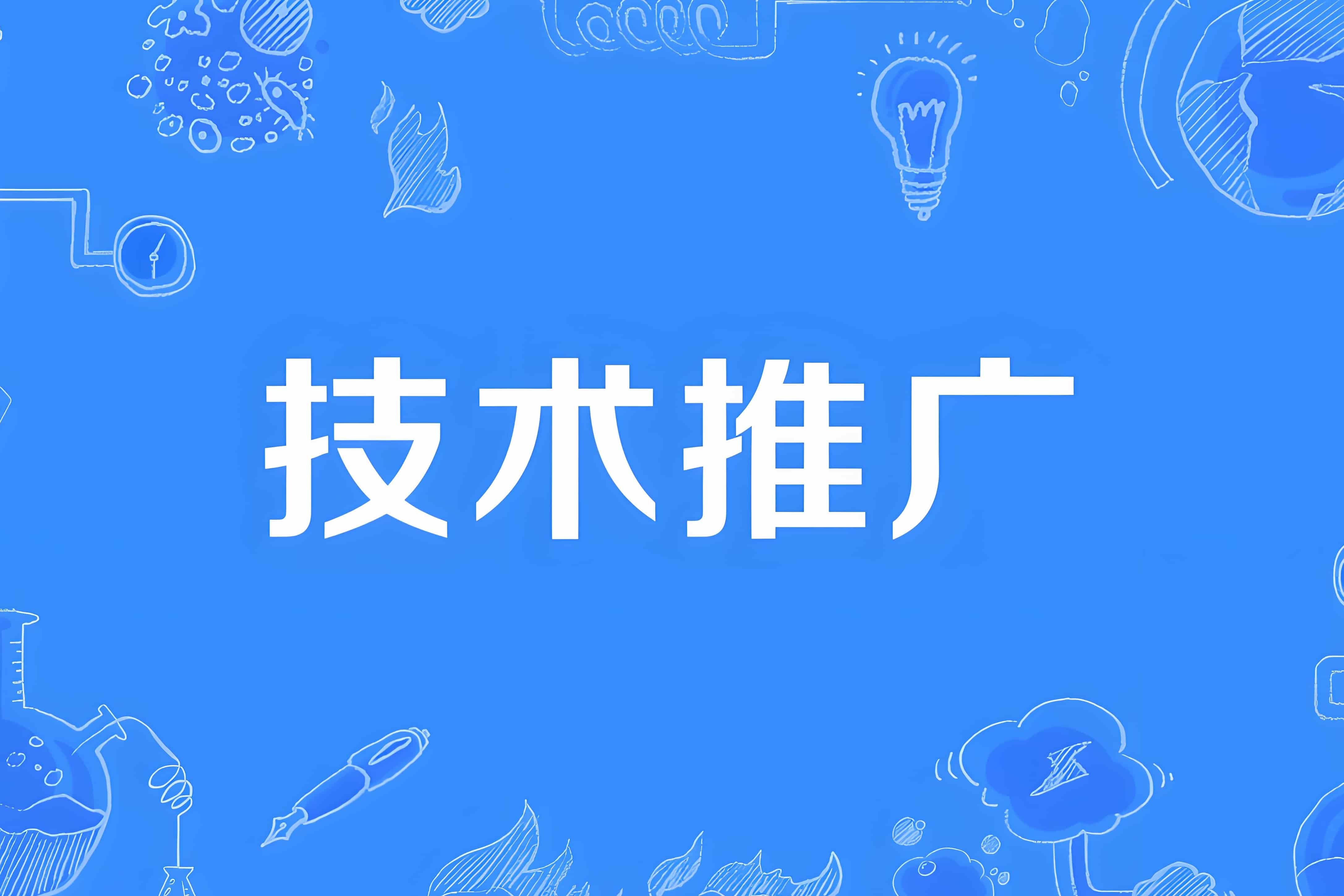 2025年我國重大科技成果盤點：中國智慧+中國力量雙“buff”加持 科技實力再拉滿