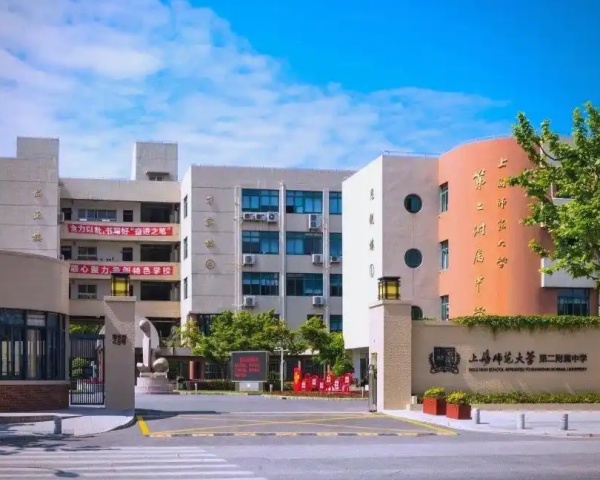 隱智科儀圓滿(mǎn)完成華師大二附中實(shí)驗(yàn)室整體搬遷項(xiàng)目